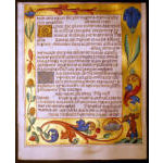 IM-863 - Renaissance Prayerbook Leaf, c. 1524 Preview