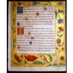 IM-864 - Elaborate Renaissance Psalter Leaf Preview