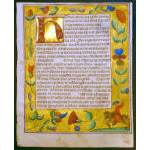 IM-722: Psalter Prayerbook with elaborate borders Preview