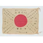 WWII PERIOD (1941-45) JAPANESE NATIONAL FLAG, OF THE TYPE GIVEN TO JAPANESE SOLDIERS BY FAMILY MEMBERS, WITH WELL WISHES INKED IN THE WHITE FIELD, BROUGHT HOME BY SGT. WILLIAM D. HOLLAND OF LUCEDALE MISSISSIPPI: Preview